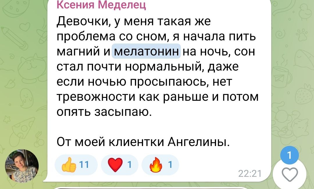 photo_2024-01-19_18-27-32