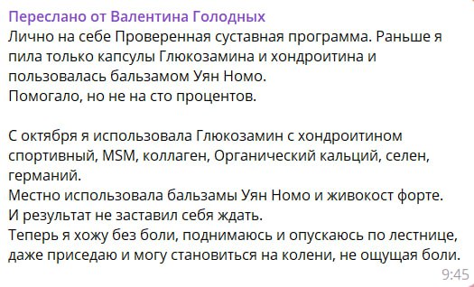 photo_2024-03-03_18-48-25