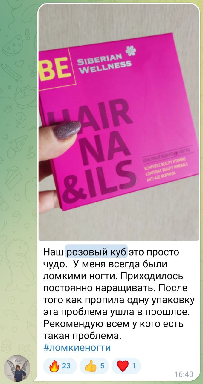 photo_2024-05-21_15-20-24 (2)