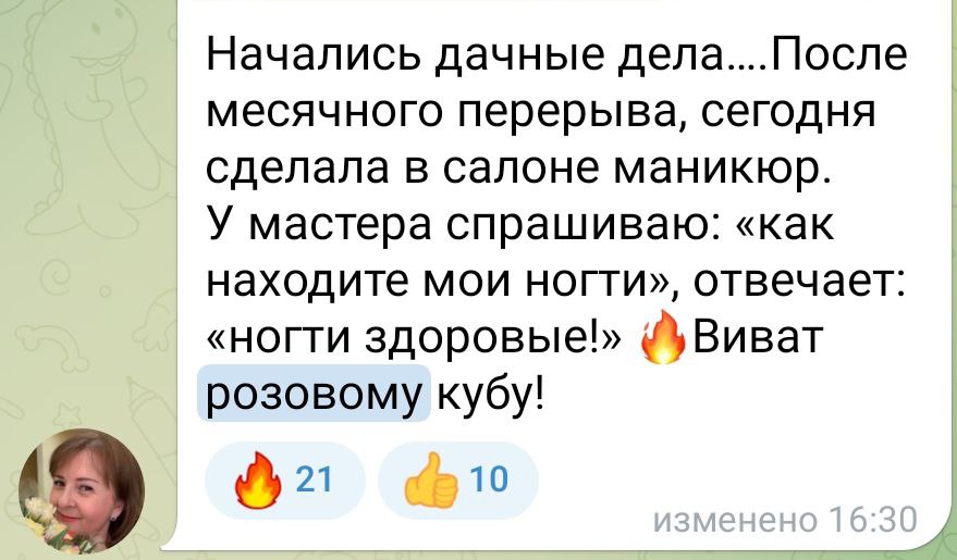 photo_2024-05-21_15-20-24