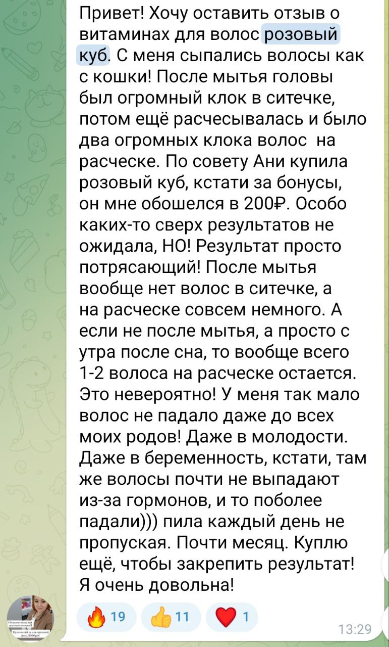 photo_2024-05-21_15-20-25 (2)