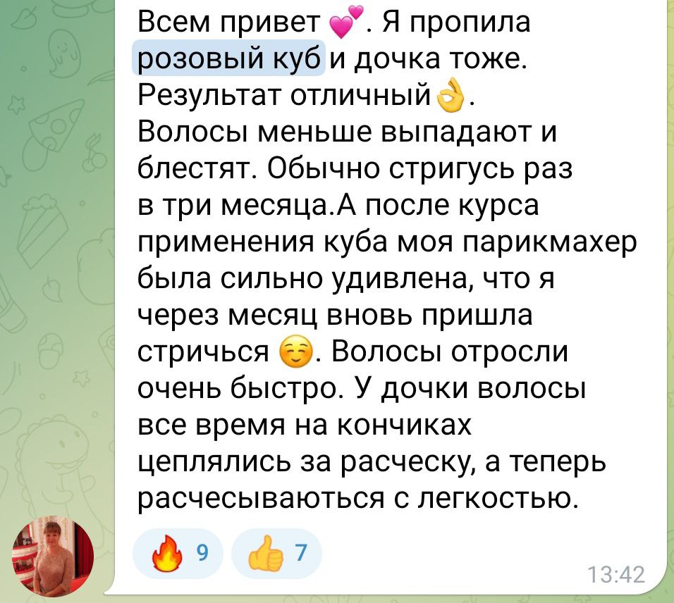 photo_2024-05-21_15-20-25